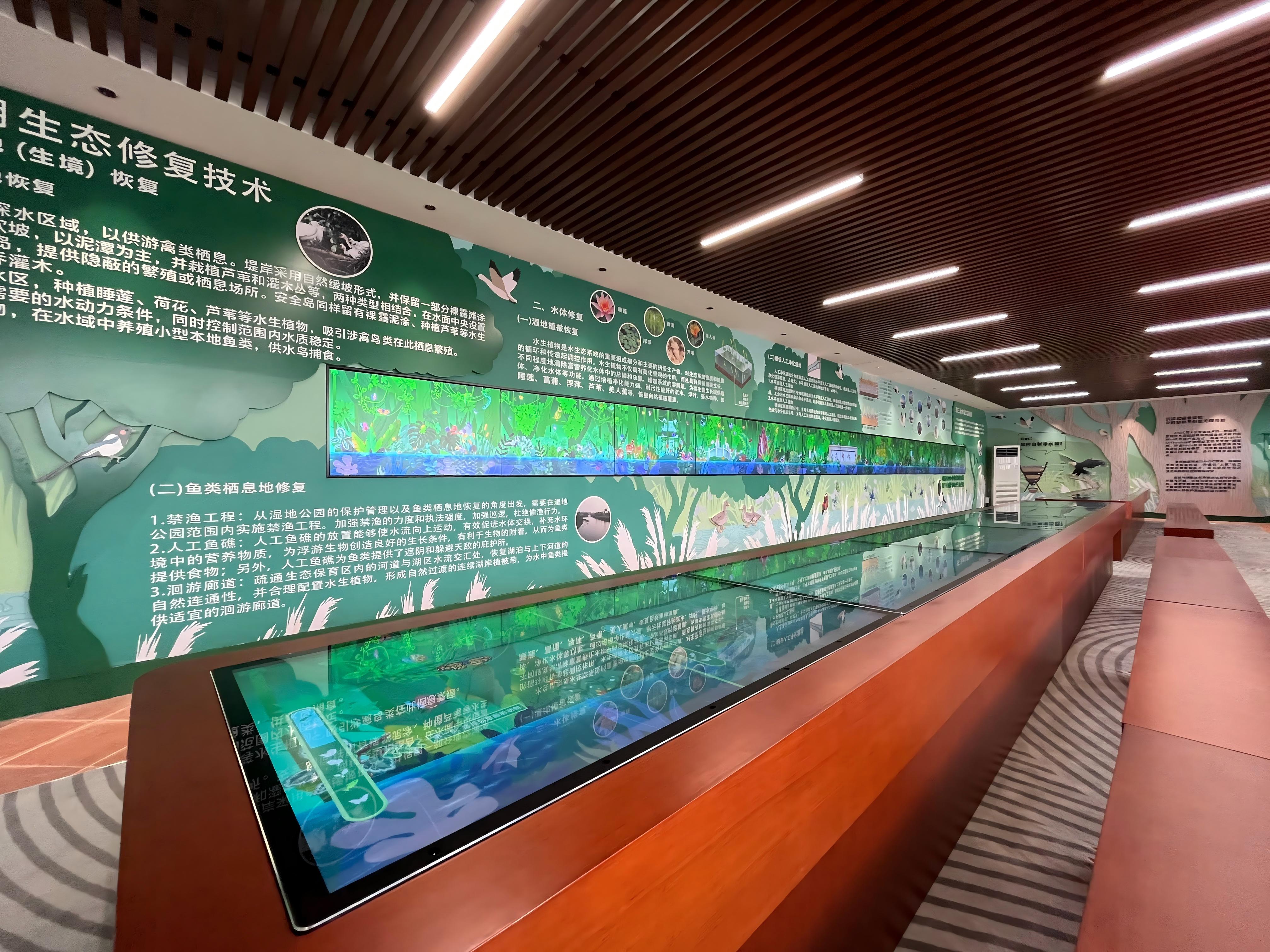 South China Botanical Garden